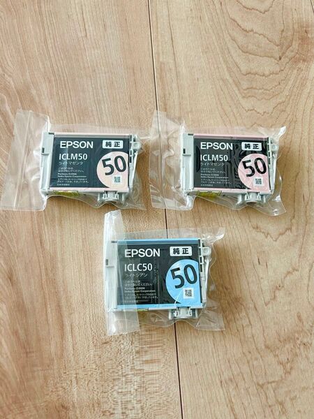 EPSON 純正インク ICLM50 ICLC50 3個セット