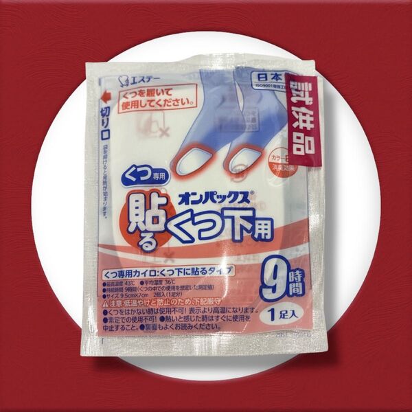 カイロ 靴下用 貼るカイロ 使い捨て 貼るタイプ 1足分 防寒 冷え性 防災 くつ専用カイロくつ下に貼るタイプ 1足入 エステー