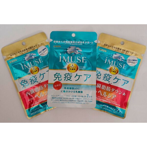 キリン イミューズ iMUSE 免疫ケアヘルシア内臓脂肪ダウン 7日分×2袋/ 免疫ケア7日分×1袋