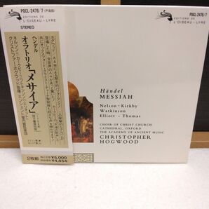 ヘンデル:オラトリオ 「メサイア」 (全曲) クリストファーホグウッド/アカデミー室内管弦楽団 2枚組CDセット 日本語解説書付き