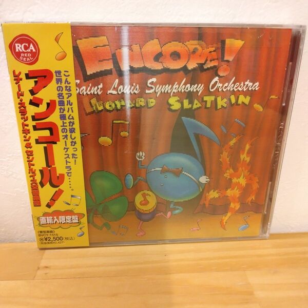 アンコール!/レナード・スラットキン&セントルイス交響楽団 CD1枚※未使用・未開封品