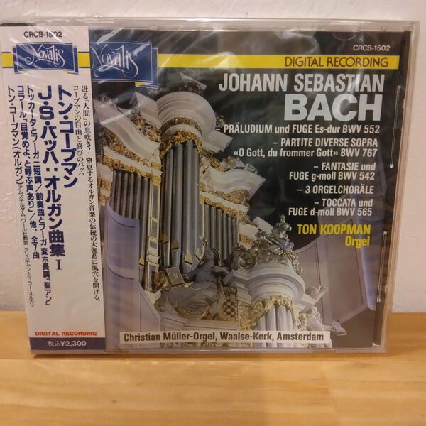 J.S.バッハ:オルガン曲集1/トン・コープマン(オルガン) CD1枚※未使用・未開封品