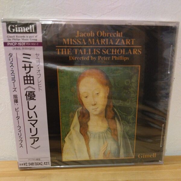 ヤコブ・オブレヒト:ミサ曲 「優しいマリア」/タリス・スコラーズ指揮 CD1枚※未使用・未開封品