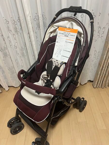 【クリーニング済】Combi メチャカルハンディオート4キャス エッグショックHG ベビーカー 雨よけカバー付