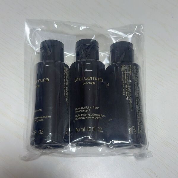 シュウウエムラ ブラック クレンジング オイル 50mL×3本