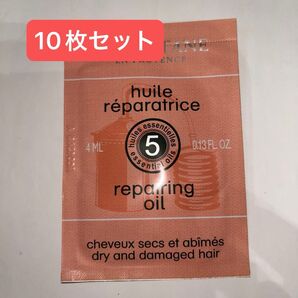 ロクシタン ファイブハーブス リペアリングヘアオイル サンプル 4ml×10枚 新品 値下げ不可