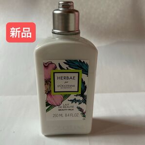 ロクシタン エルバヴェール ボディミルク 250ml 新品