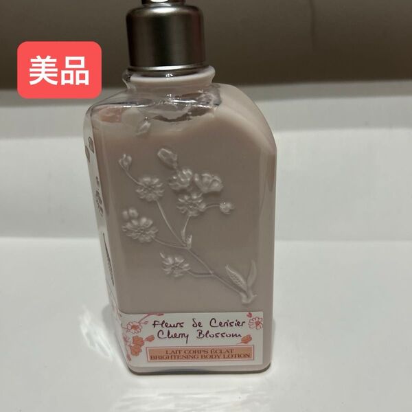 【美品】ロクシタン チェリーブロッサム ラディアントボディローション
