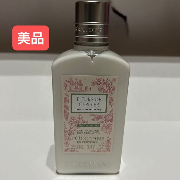 【美品】ロクシタン ホワイトマスカットチェリーブロッサムボディミルク 250ml 限定品