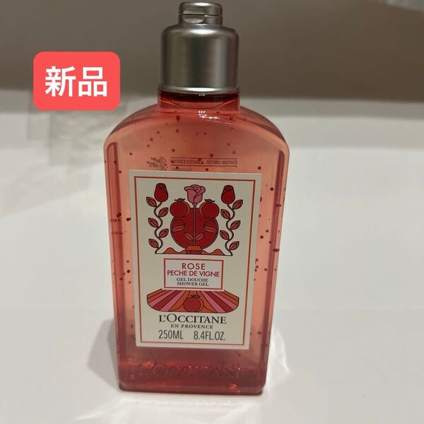 【新品】ロクシタン ローズヴァインピーチ シャワージェル 250ml 限定
