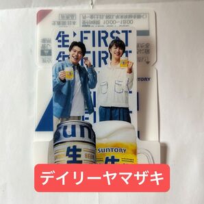 BE FIRST JUNON LEO サントリー 生ビール スタンディコースター デイリーヤマザキ限定 1枚