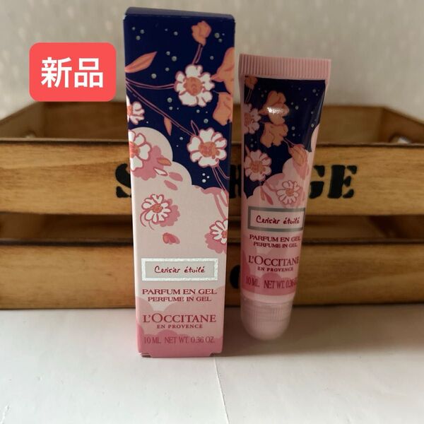 【新品】ロクシタン チェリーブロッサム サクラサボン ジェリーフレグランス ジェル状香水
