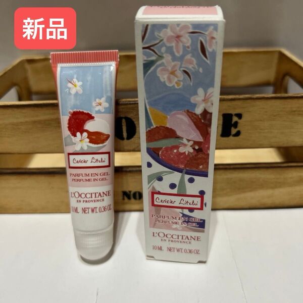 【新品】ロクシタン チェリーライチジェリーフレグランス10ml