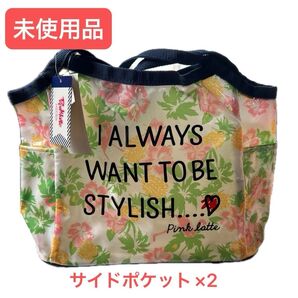 【新品】Pink latte プールバック