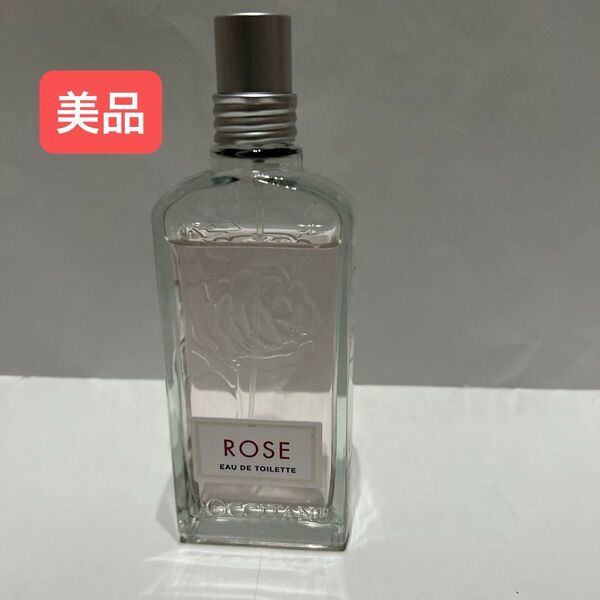 【美品】ロクシタン ローズオードトワレ 75ml