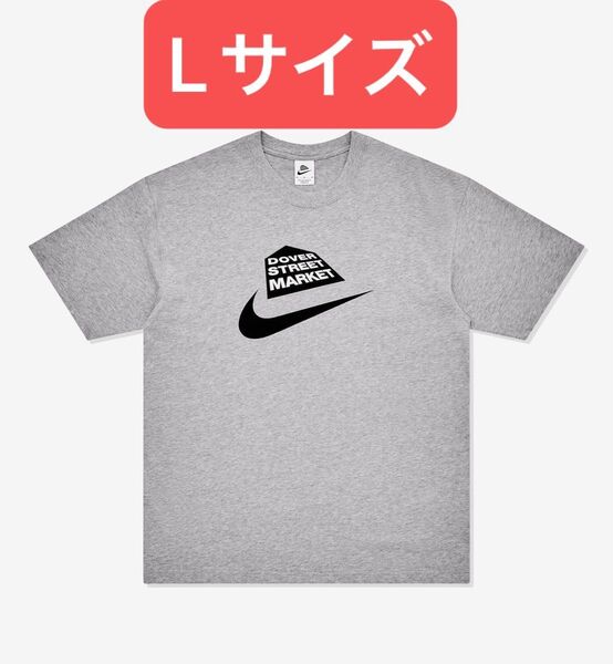 Nike x Dover Street Market Men's T-Shirt Tシャツ ドーバーストリートマーケット