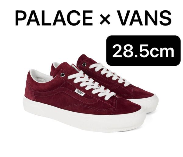 28.5cm Palace Skateboards × Vans Skate Old Skool 36 パレス オールドスクール