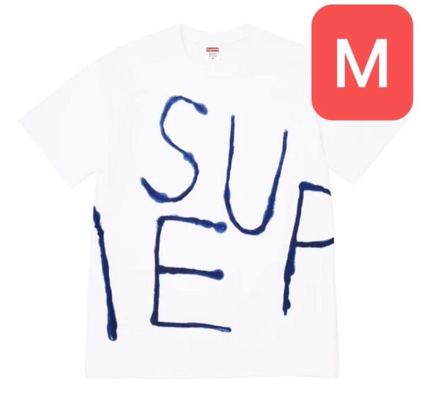 Mサイズ Supreme Painted Tee "White" シュプリーム ペインテッド Tシャツ