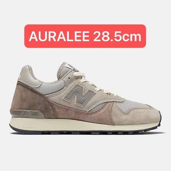 28.5cm AURALEE × New Balance 475 ニューバランス オーラリー