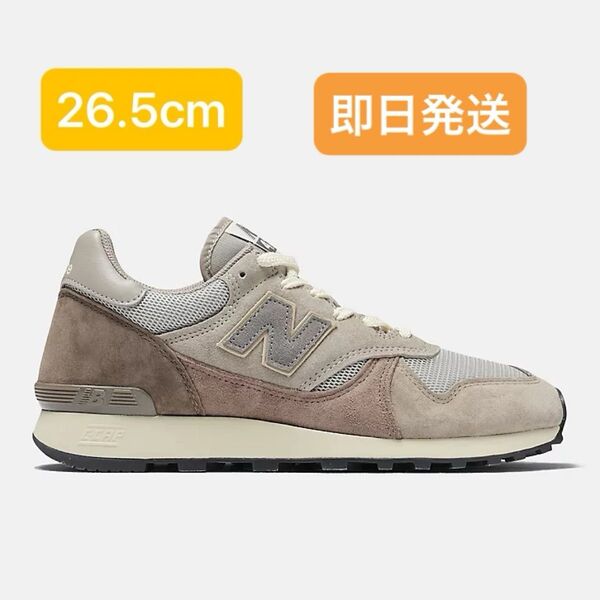 26cm AURALEE × New Balance 475 "Vintage Grey" 即日発送 オーラリー ニューバランス
