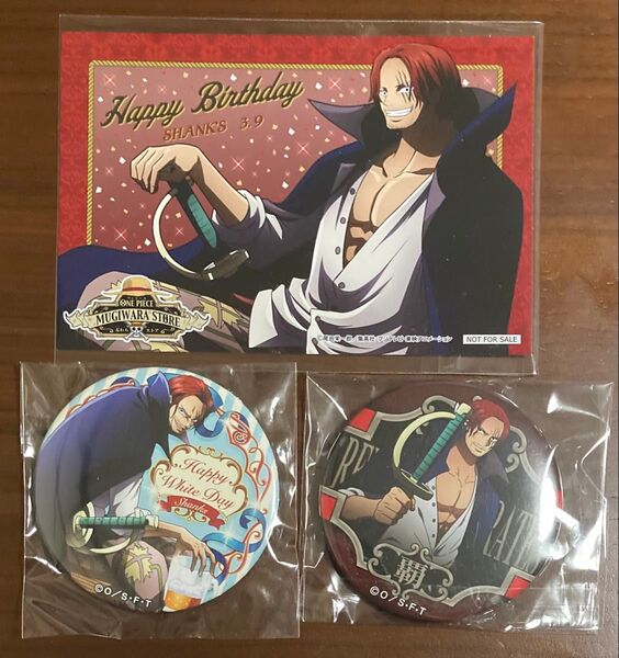 ONE PIECE ワンピース 麦わらストア シャンクス バースデーポストカード 輩缶バッジ
