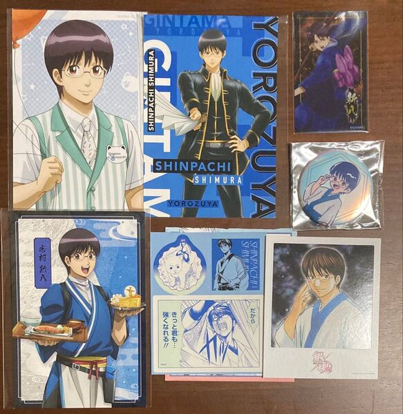 銀魂 志村新八 万事屋 よみうりランド ポストカード れとぽぷ 缶バッジ フォトカード&ステッカー クリアカード