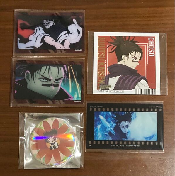 呪術廻戦 渋谷事変 クリアカード vol.2 フィルム風コレクション 脹相 アニメイト特典 Botania 第2弾 マット缶バッジ