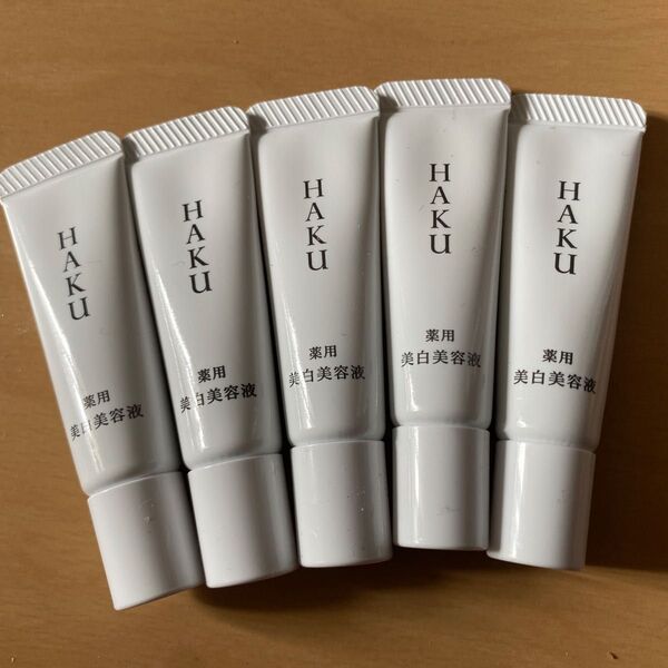 HAKU 薬用 美白美容液IV 6g 5本セット