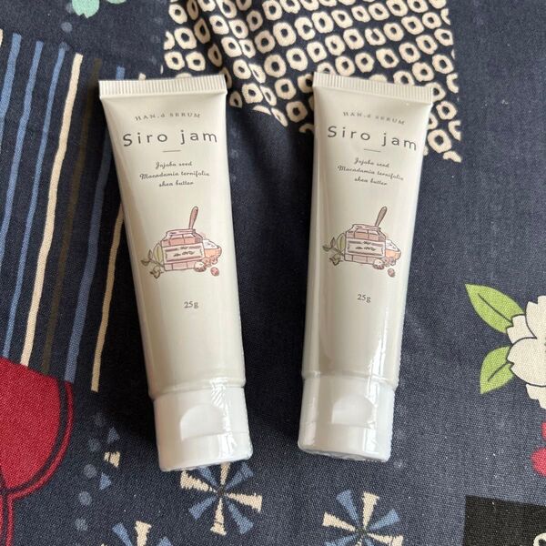 ハンドケアに!!Siro jam ハンド&ネイルセラム 25g 2本セット
