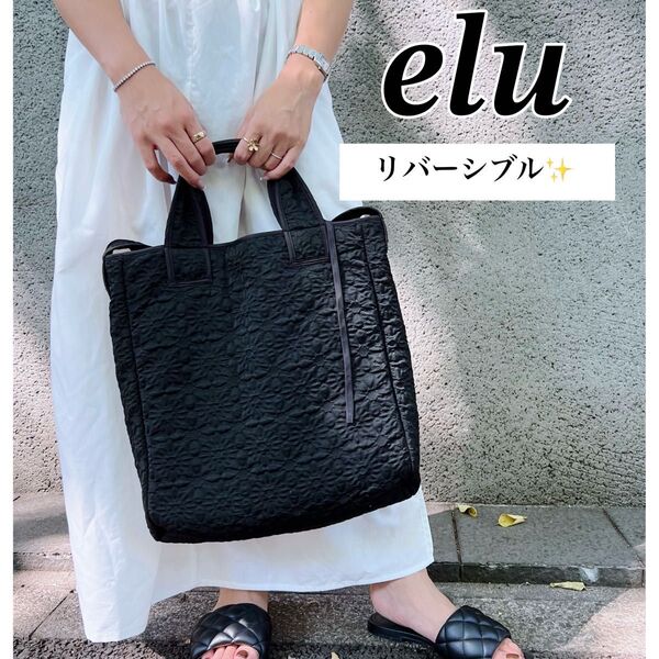 elu_l エル リバーシブル ジャガードキルティングトートバッグ 黒 ブラック ショルダーバッグ ハンドバッグ 肩掛け 2way