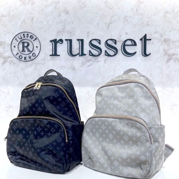 極美品 russet ラシット モノグラム リュック バックパック 黒 ネイビー ナイロン リュックサック 総柄 多機能 通勤