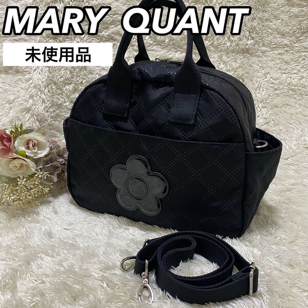 新品 MARY QUANT マリークワント ピンソニックキルトデイジー2WAYボストンショルダー 黒 ハンドバッグ 肩掛け