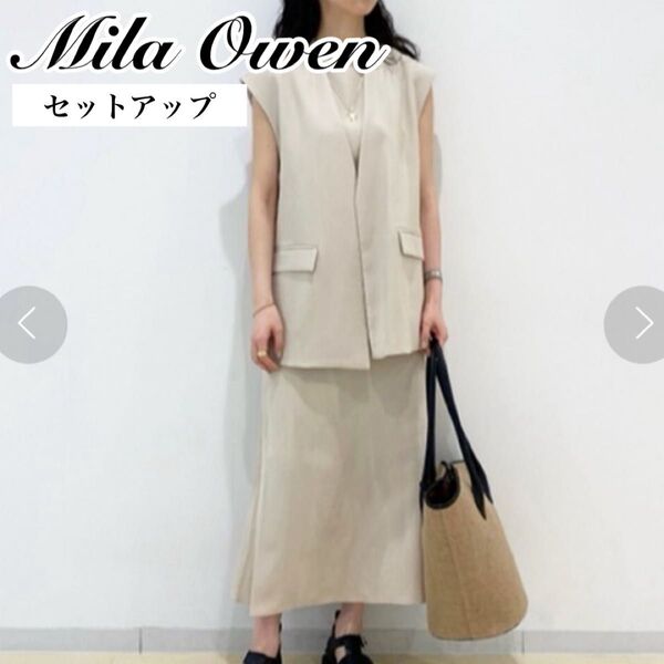 極美品 Mila Owen ミラウォーエン ノーカラーベスト ロングワンピース セットアップ 綺麗め カジュアル ノースリーブ