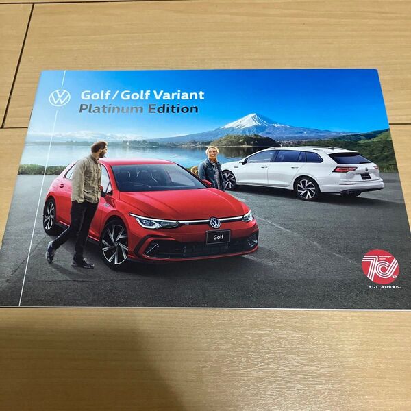 2023年版 フォルクスワーゲン ゴルフ Golf / Golf Variant Platinum Edition カタログ
