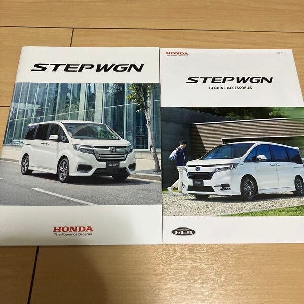 2021年4月版 ホンダ ステップワゴン STEP WGN カタログ 46P / アクセサリーカタログ 30P