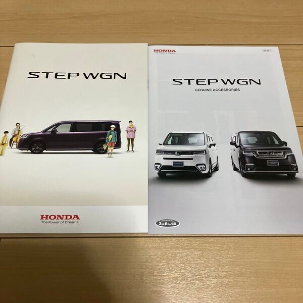 2022年6月版 ホンダ ステップワゴン STEP WGN カタログ 46P / アクセサリーカタログ 30P