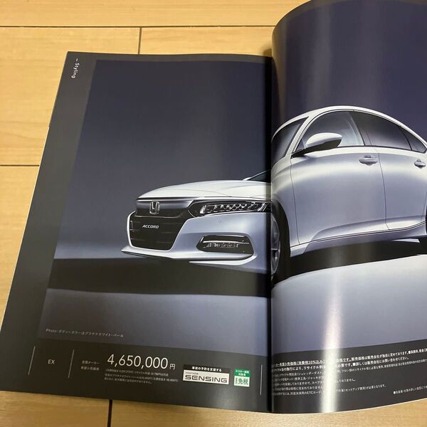 2020年12月版 ホンダ アコード ACCORD カタログ 50P / アクセサリーカタログ 18P
