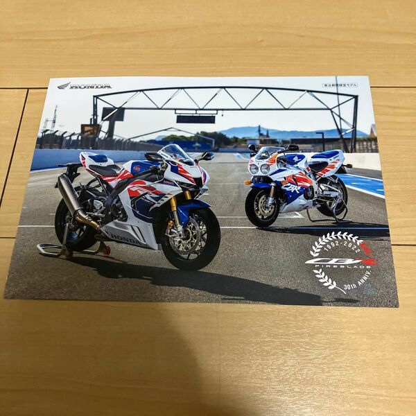 (005) 2022年2月版 ホンダ CBR1000RR-R FIREBLADE 30th Anniversary カタログ