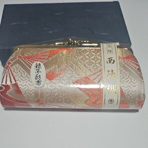 西陣織財布