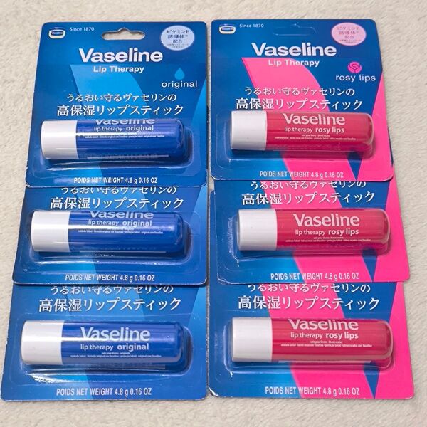 Vaseline リップスティック original 3本、 rosy lips 3本 ヴァセリン リップクリーム ユニリーバ