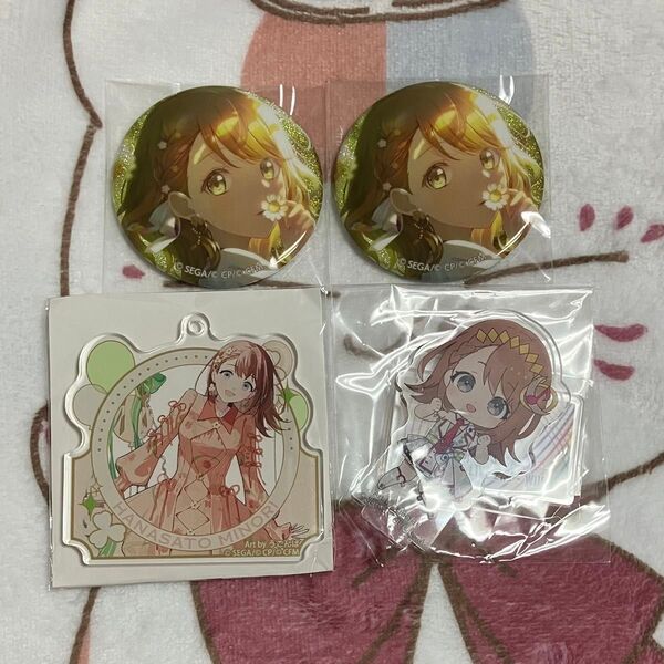 プロセカ 花里みのり 缶バッジ 8B 感謝祭 アクキー セカライ アクスタ