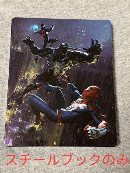 PS5 スパイダーマン2 スチールブック
