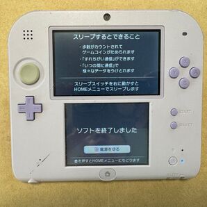 0517-3 ニンテンドー2DS 本体 ラベンダー パープル