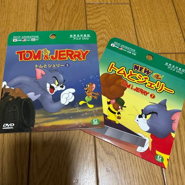 トムとジェリー アニメDVD 2タイトルまとめ TOM & JERRY