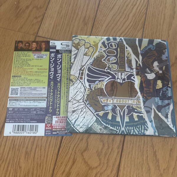 【CD・DVD】BON JOVI WHAT ABOUT NOW 日本盤 帯あり