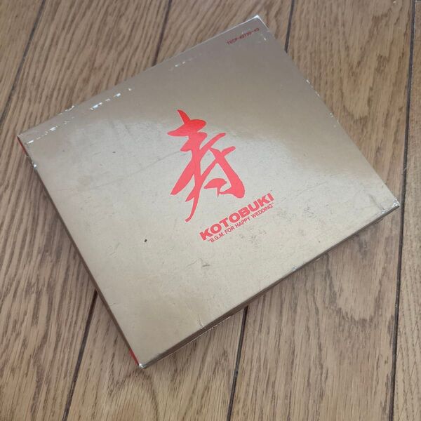 B.G.M. For Happy Wedding / 寿 結婚式のためのBGM CD