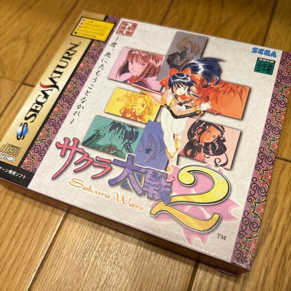 【セガサターン】サクラ大戦2 ソフト初回限定盤