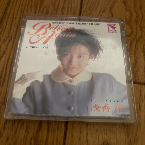 CDシングル 浅香唯 Believe Again