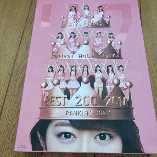 AKB48/リクエストアワーセットリストベスト200 2014(100~1ver.)スペシャルBlu-rayBOX〈5枚組〉