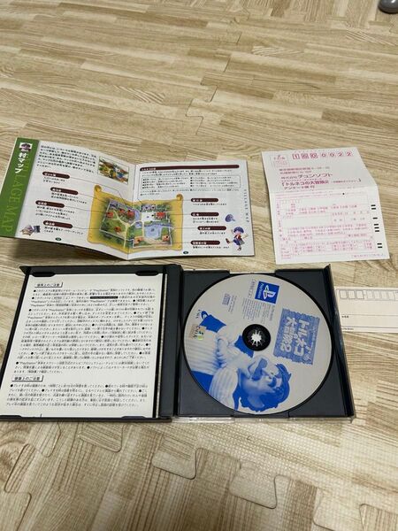トルネコ大冒険2 PlayStation